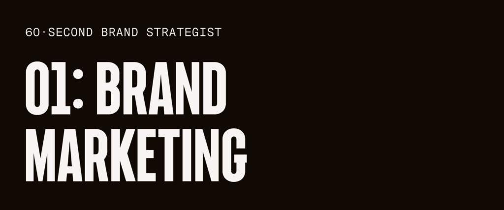 60-Second Brand Strategist: Brand Marketing